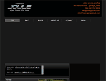 Tablet Screenshot of garagejoule.com